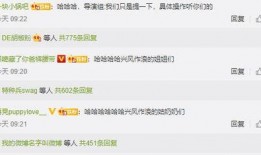 最新娱乐热点吃瓜文,明星恋情曝光，幕后真相竟如此惊人！