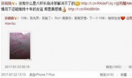 张晓涵爆料截图视频大全,揭秘背后惊人真相