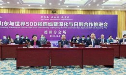 德州市最新爆料新闻