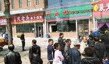 长春宽城最新爆料房企