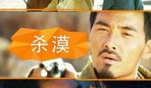 电影杀漠在线观看,暗夜追凶，真相揭晓