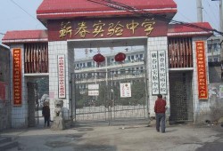 蕲春实验高中爆料视频,校园生活真实写照