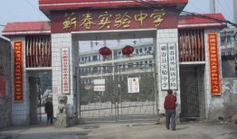 蕲春实验高中爆料视频,校园生活真实写照