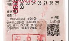 爆料今日双色球中奖号码,幸运儿喜提巨额奖金！