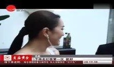 明星爱八卦爆料视频播放