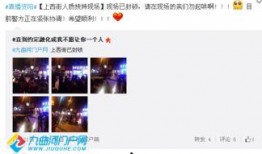 小马爆料全过程微博视频,揭秘微博视频背后的真相