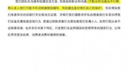 睢宁热点爆料事件视频曝光,视频曝光揭示惊人真相