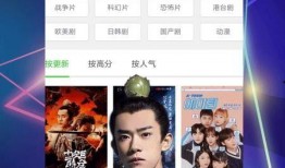 在线掌上影院在线观看,随时随地享受在线观影新体验