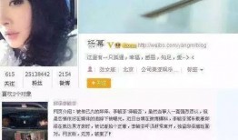 台湾八卦爆料视频播放大全,热门爆料全集回顾