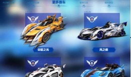 飞车最新爆料10.11