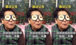 热点爆料田姥姥搞笑视频,笑料百出，欢乐无限