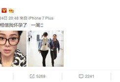 宁静最新爆料视频,娱乐圈幕后真相大曝光！