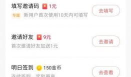 今日头条找不到爆料图标,功能疑似受限