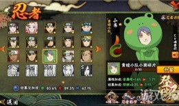 阎罗王自来也爆料视频,揭秘神秘爆料视频背后的惊人真相