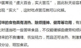 吃瓜生病小说免费阅读,一场吃瓜引发的奇幻之旅