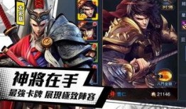 极影三国最新爆料,神秘势力崛起，三国风云再起！