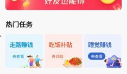 今日头条找不到爆料图标,功能疑似受限