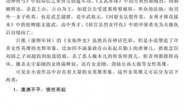 吃瓜生病小说免费阅读,一场吃瓜引发的奇幻之旅