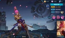 花木兰新皮肤爆料最新,荣耀战魂，战意盎然