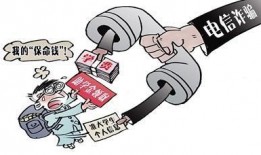 如何发新闻爆料微信诈骗,如何有效发新闻爆料，守护网络安全