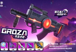 香肠派对最新一赛季爆料,全新爆料揭秘战局风云