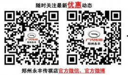 湖南头条最新爆料新闻