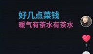 抖音咋删我的爆料视频,揭秘咋删我的爆料视频真相