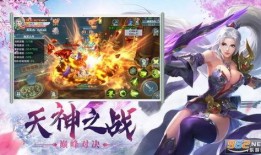 坑神游戏爆料辟谣视频,真相与谣言的较量