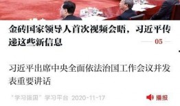 闪电新闻新闻爆料,揭秘重大事件背后真相