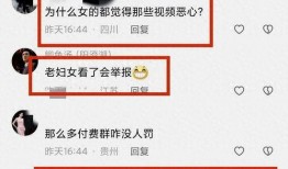 八村最新爆料消息视频,揭秘视频背后的惊人真相！”