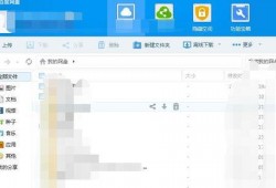 三线吃瓜娱乐圈百度网盘,揭秘幕后故事，网盘资源大揭秘
