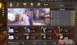 逆水寒最新爆料入口在哪,探寻神秘入口，揭开游戏世界新篇章