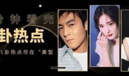 娱乐圈真实爆料文档,揭秘明星背后的故事