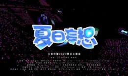 踏歌爆料视频在线观看