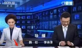 武林大会爆料新闻联播,新闻联播聚焦武林风云