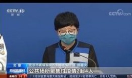 最新人物爆料新闻报道视频,最新人物爆料新闻报道视频幕后真相