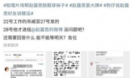 娱乐阳阳最新爆料,娱乐圈最新动态大揭秘！