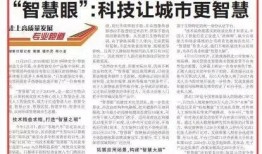 湖南头条最新爆料新闻