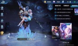 王者官方新皮肤爆料最新,神秘英雄即将登场