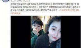 小辉前女友爆料视频大全,揭秘情感真相与隐私风暴