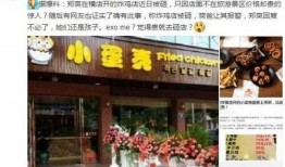 横店二胖最近最新爆料