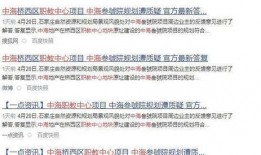 石家庄的最新爆料,揭秘城市新动向与热点事件