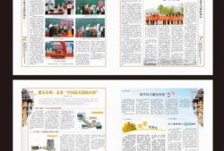 爆料报刊怎么制作视频,如何轻松制作视频教程