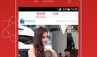 今日头条42万爆料视频,今日头条背后惊人真相