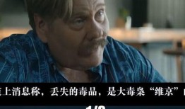 电影爆料解说大全视频,揭秘幕后故事，带你走进光影世界