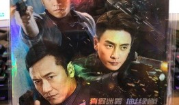 飞虎极战在线观看粤语,热血警匪激战，英勇无畏守护正义！