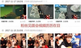 老李直播爆料视频大全最新,最新视频大全精彩瞬间大盘点
