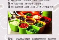 爆料做菜秘方视频大全,一网打尽做菜秘方视频大全