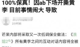 大少最新爆料是真的吗,真相揭秘，是真是假？