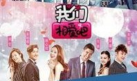亮剑爱奇艺在线观看,重温经典抗战传奇！